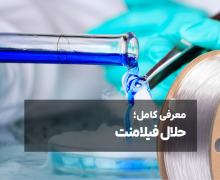 محصول نمایشی در آکادمی  پارتینه